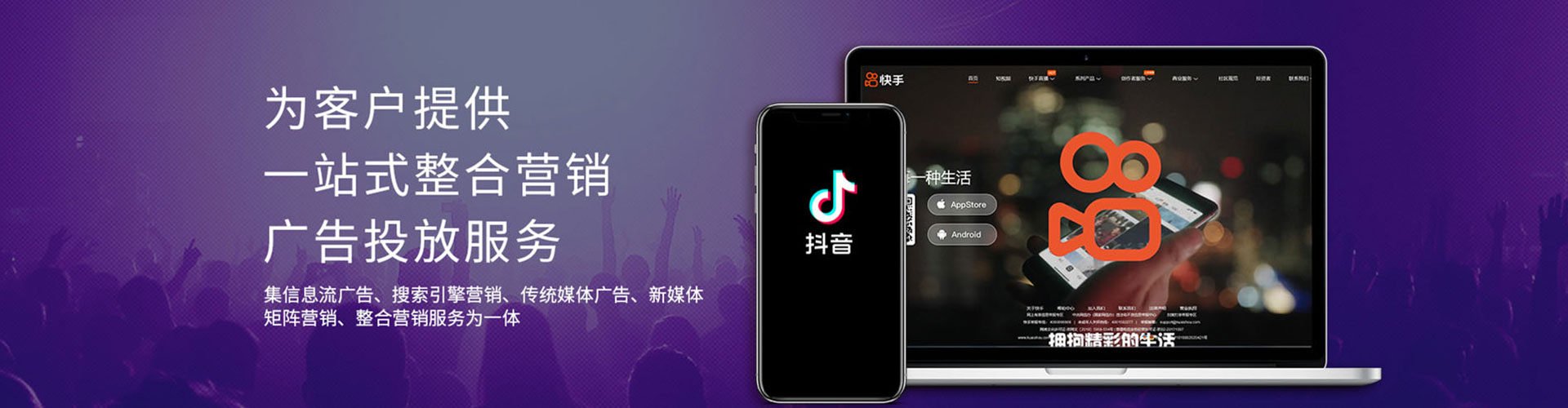 罗定网络推广开户