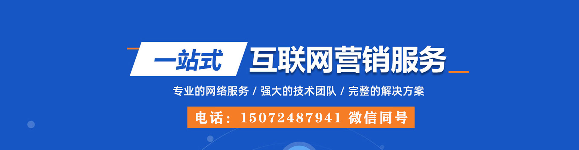 罗定sem怎么做