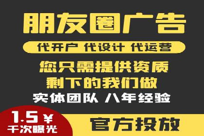 某旅游平台信息流广告的创意与投放策略